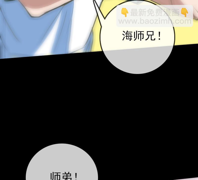 第100话 求师36