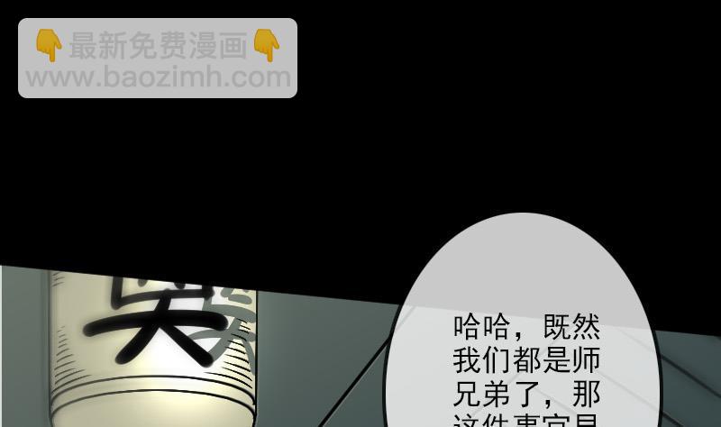 第100话 求师39