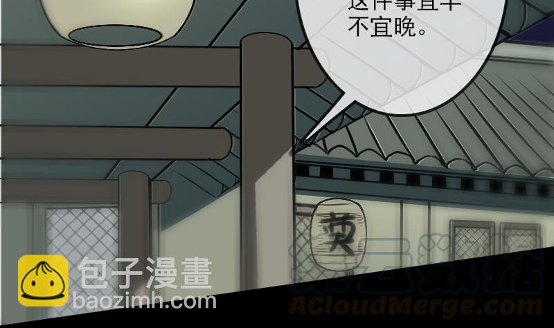 第100话 求师40