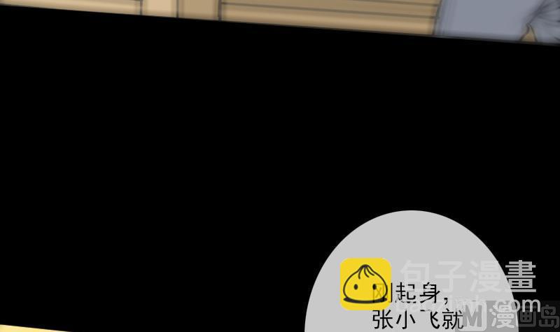 第100话 求师44