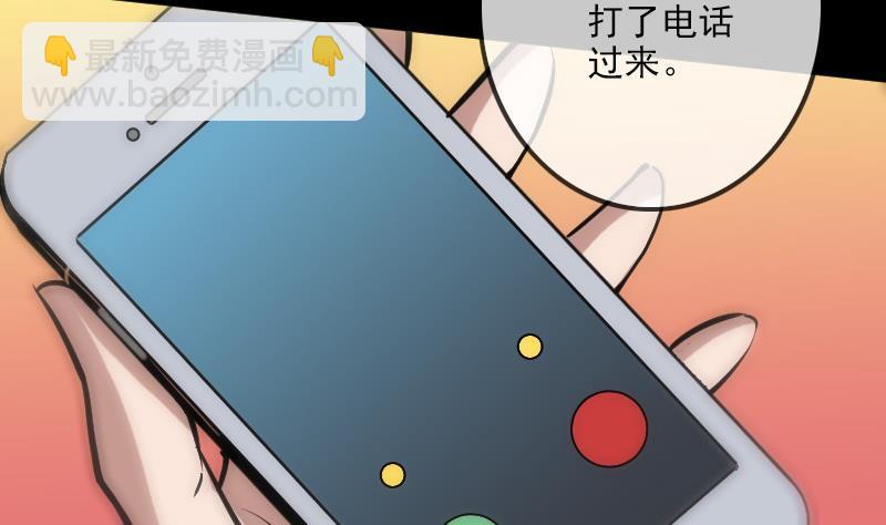 第100话 求师45