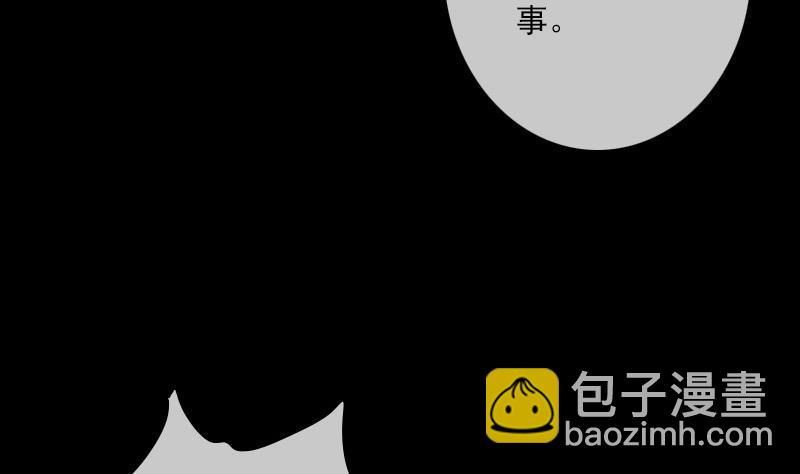 第100话 求师49