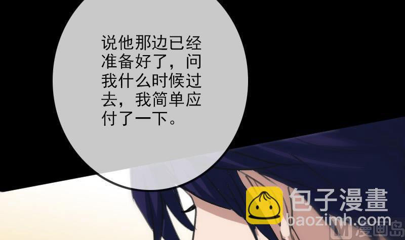 第100话 求师51