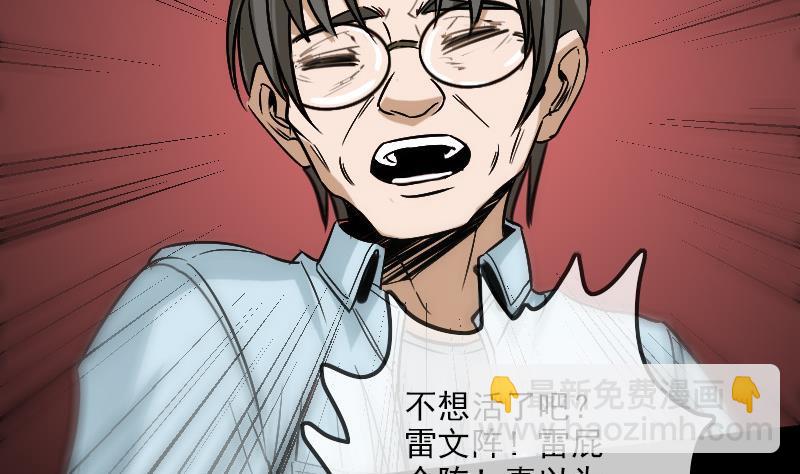 第100话 求师55