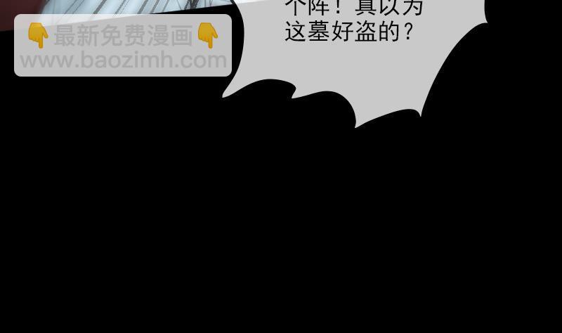 第100话 求师56