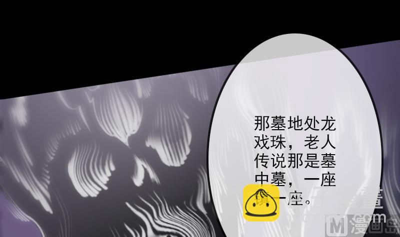 第100话 求师57