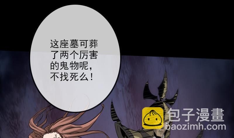 第100话 求师61