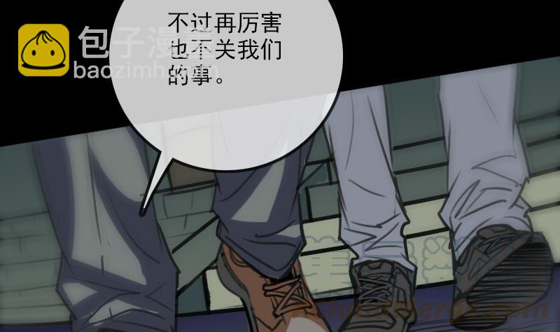 第100话 求师64