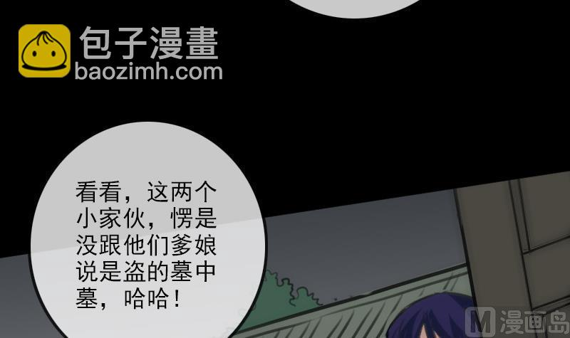 第100话 求师69