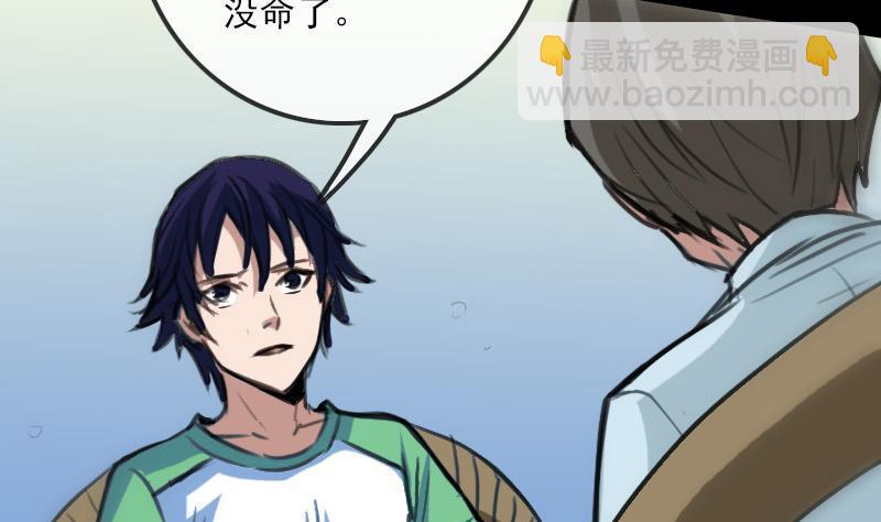 第100话 求师7