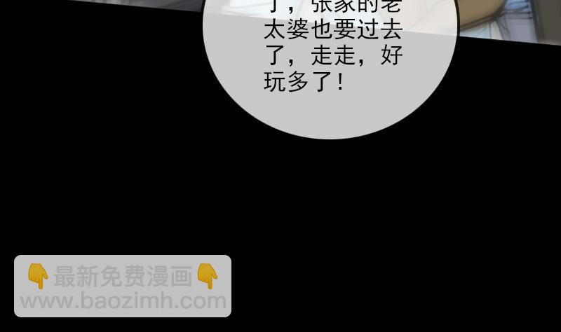 第100话 求师71