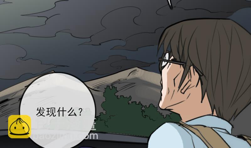 第100话 求师76