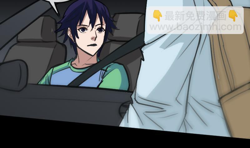 第100话 求师77