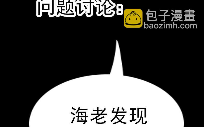 第100话 求师79