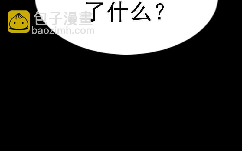 第100话 求师80