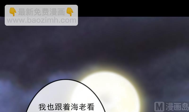第101话 破晓2
