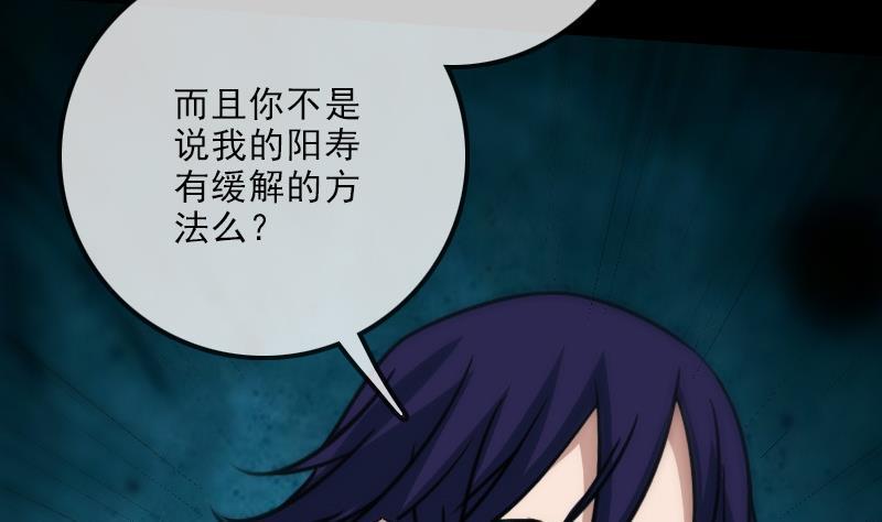 第101话 破晓21