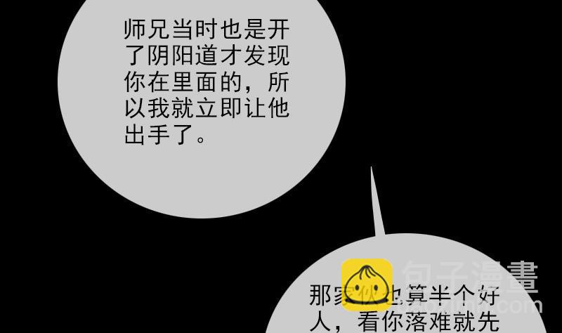 第101话 破晓27
