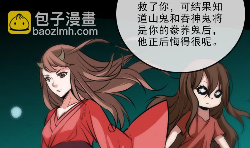 第101话 破晓28