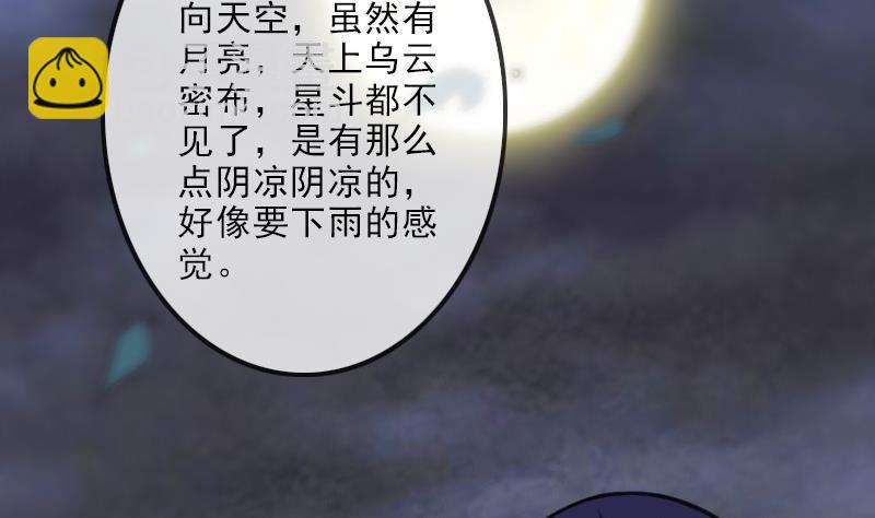 第101话 破晓3