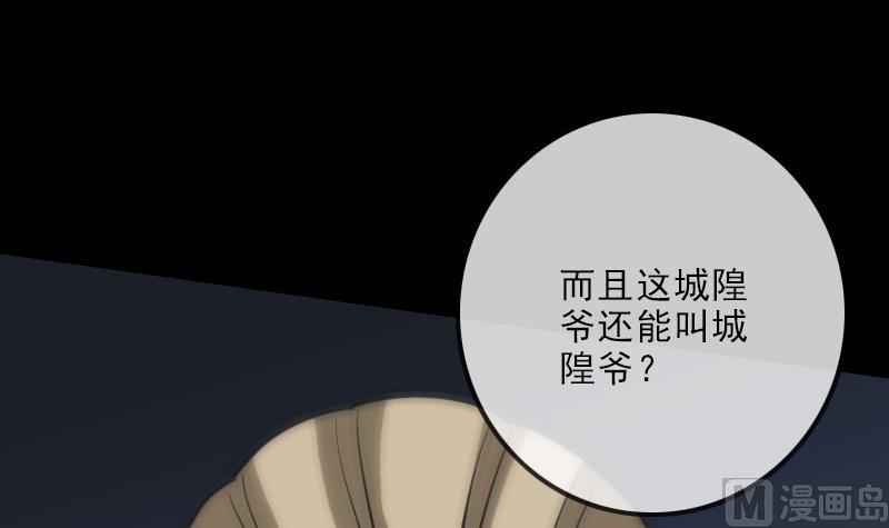 第101话 破晓35