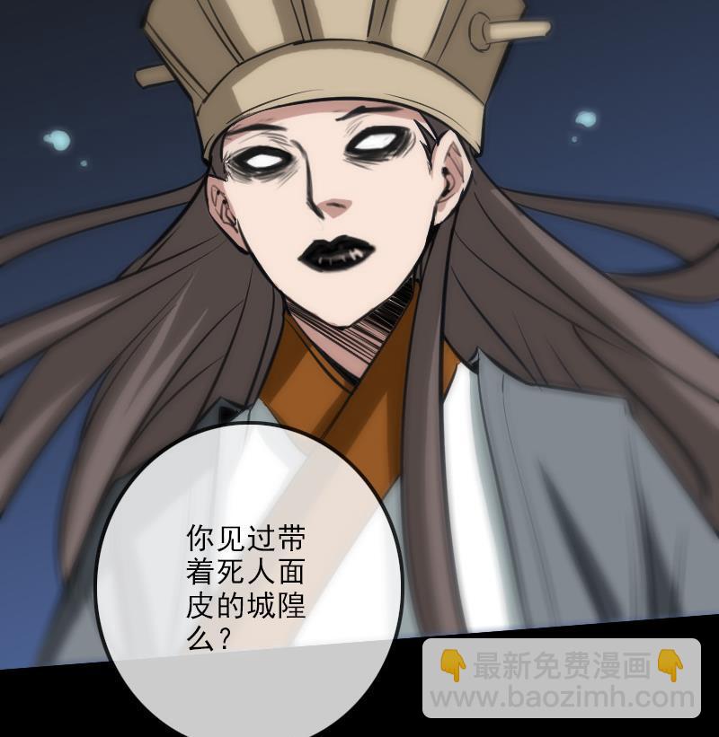 第101话 破晓36