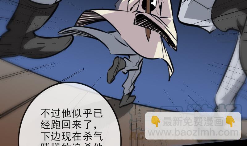 第101话 破晓40