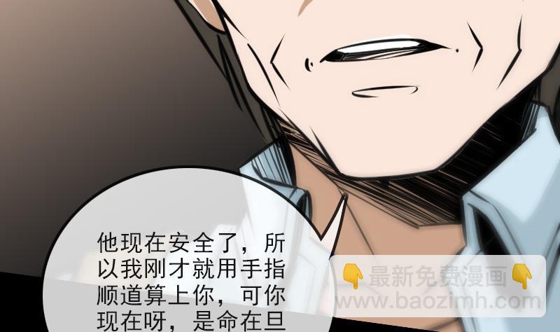 第101话 破晓43