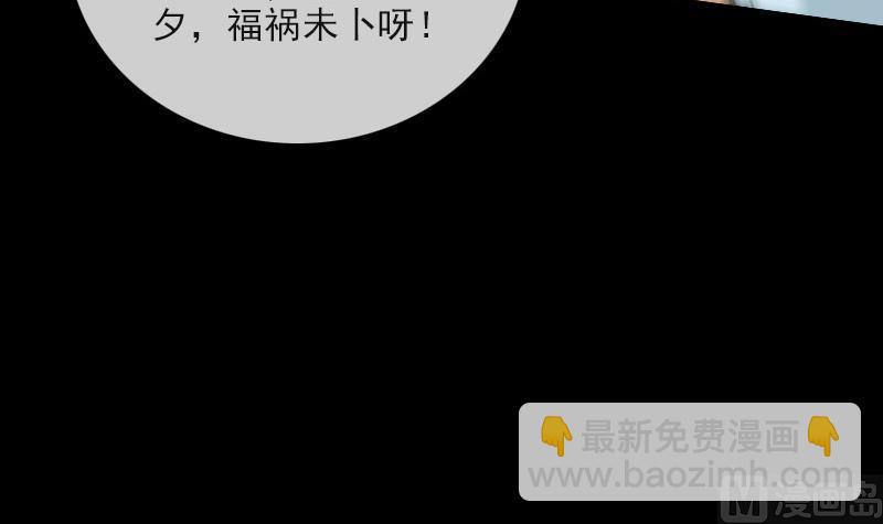 第101话 破晓44
