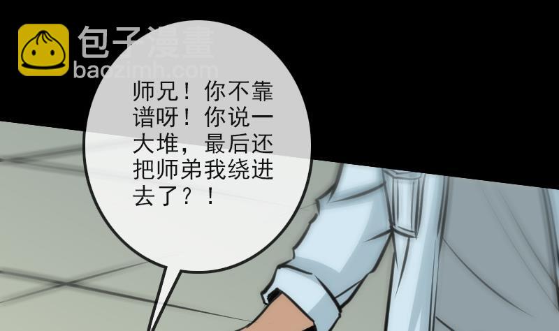 第101话 破晓45