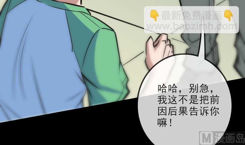第101话 破晓47