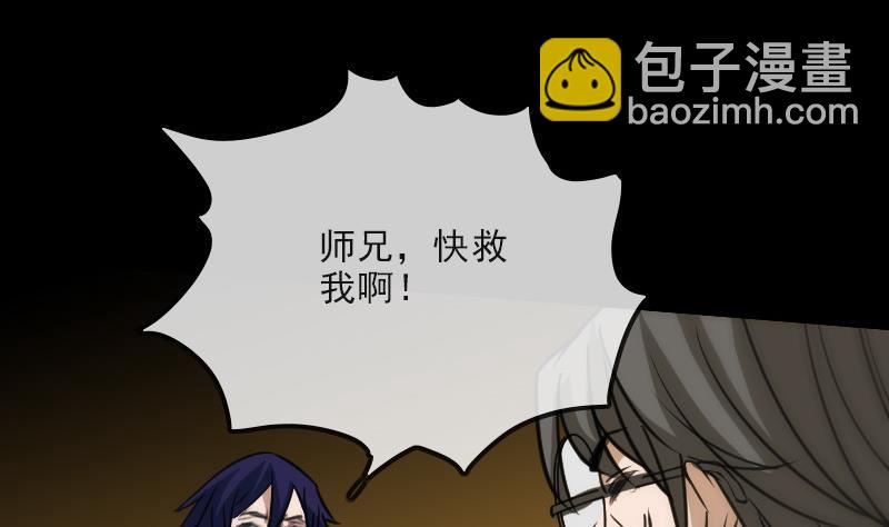 第101话 破晓56