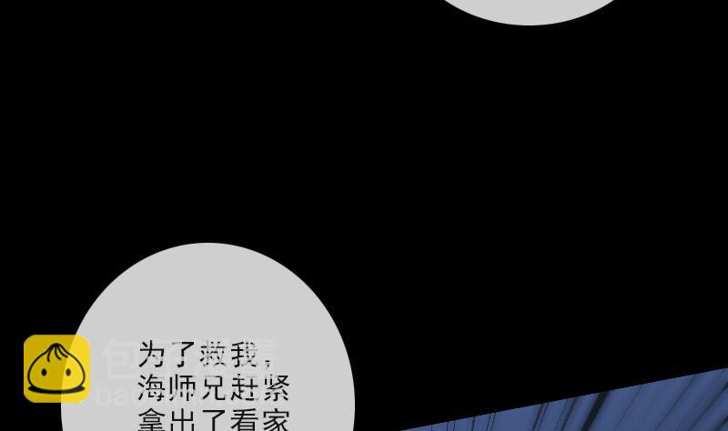 第101话 破晓58