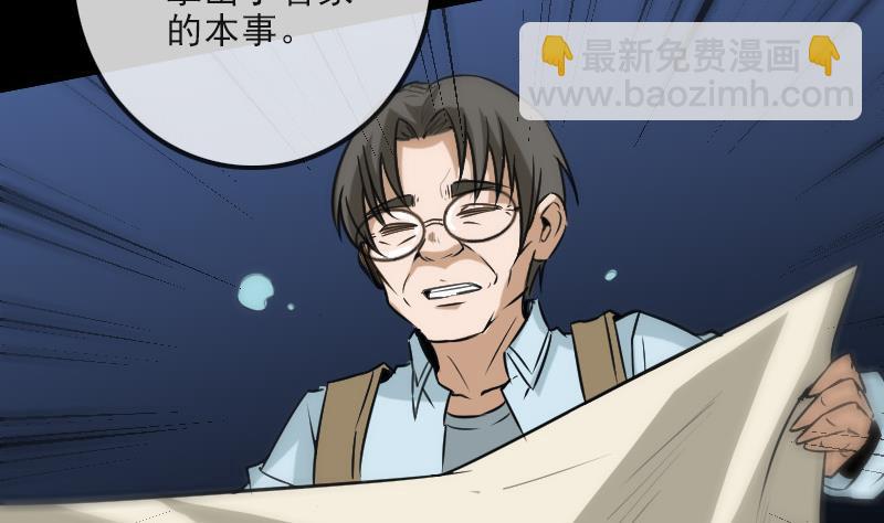 第101话 破晓59