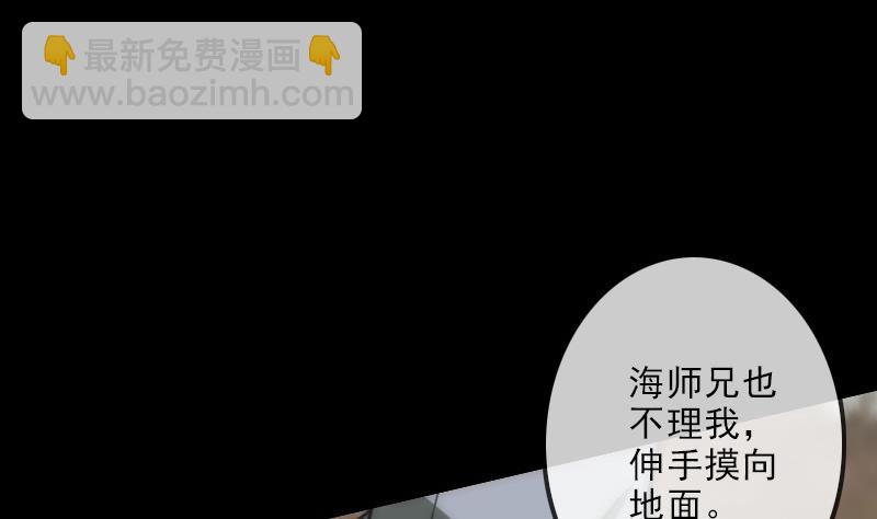 第101话 破晓6