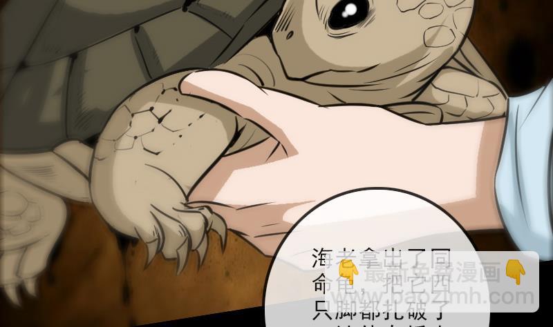 第101话 破晓62