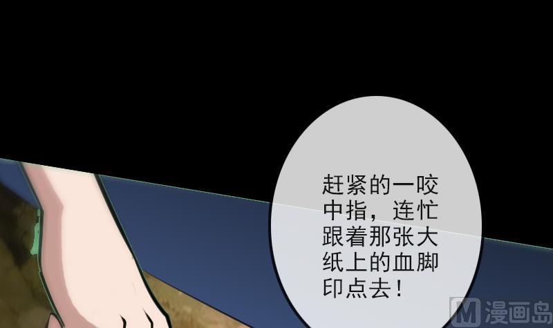 第101话 破晓72