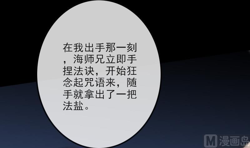第101话 破晓75