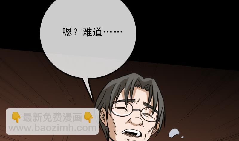 第101话 破晓9
