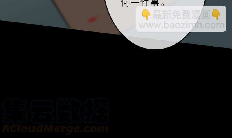 第102话 对峙10