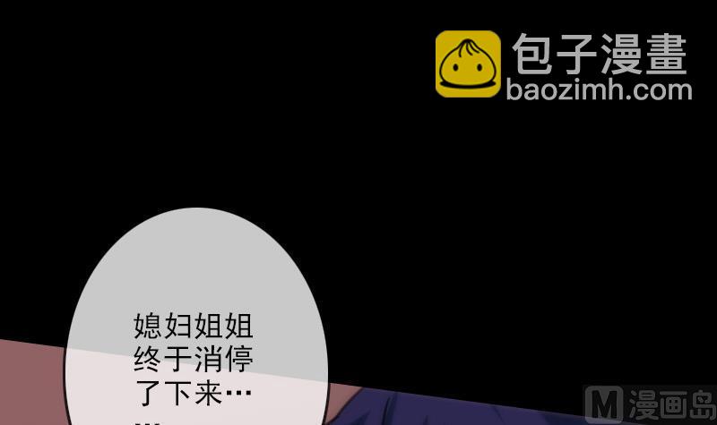 第102话 对峙11