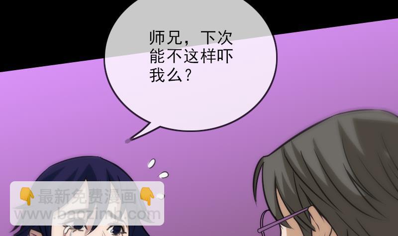 第102话 对峙15