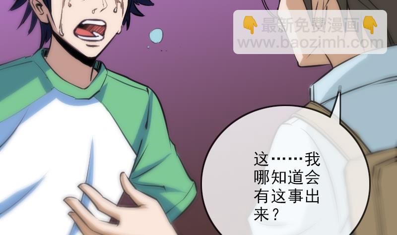 第102话 对峙16
