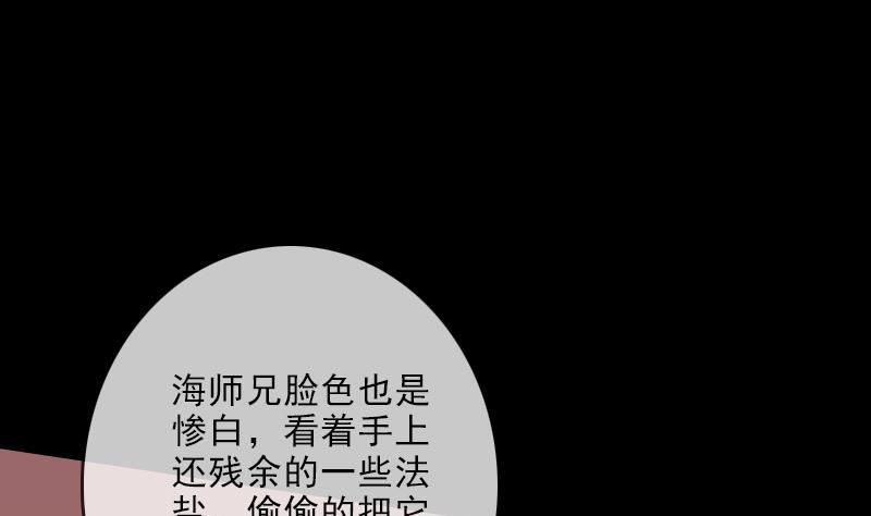第102话 对峙18