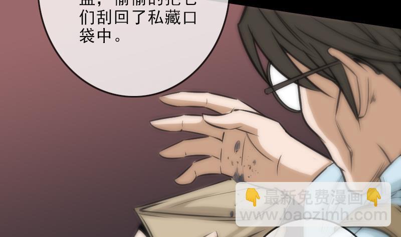 第102话 对峙19