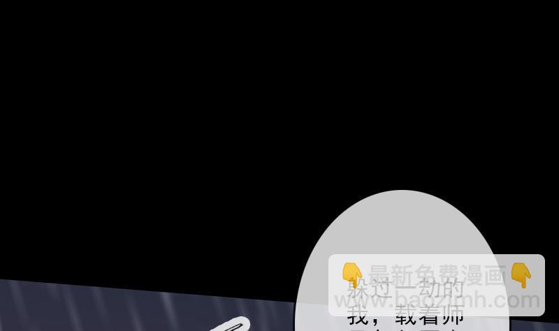 第102话 对峙24