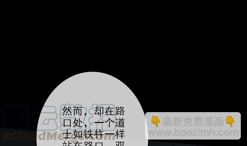 第102话 对峙30