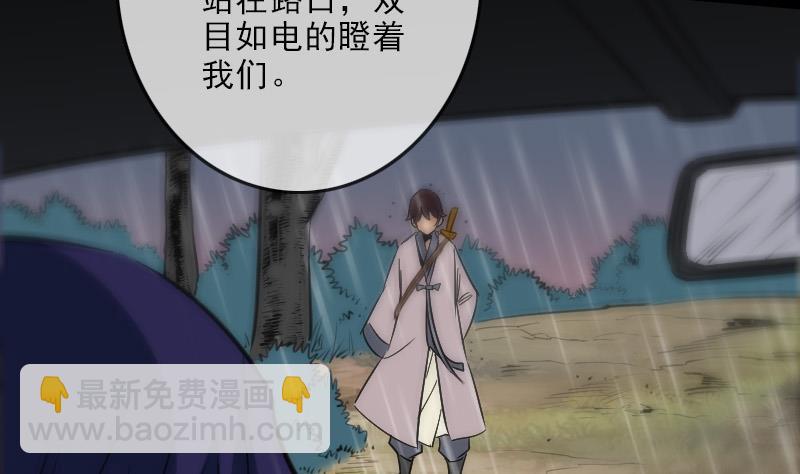 第102话 对峙31