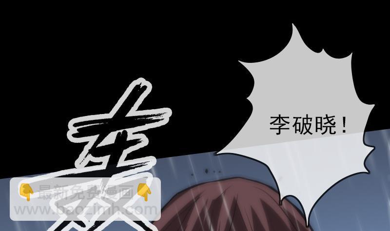 第102话 对峙34