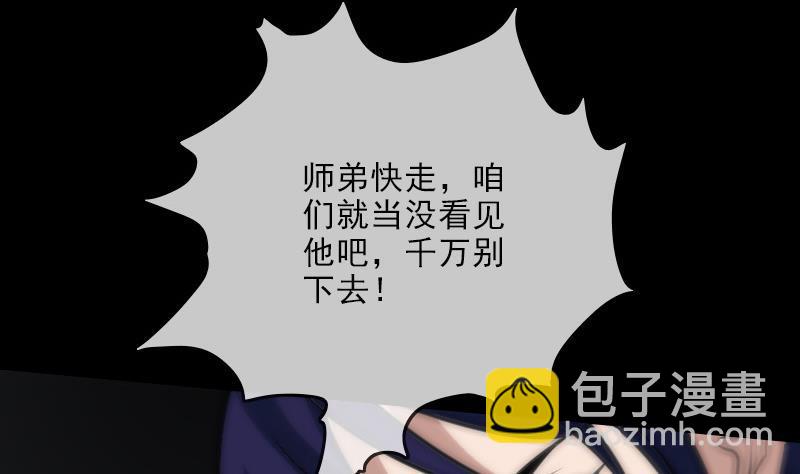 第102话 对峙37
